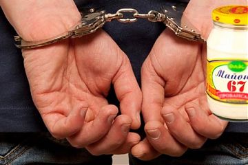 На юго-востоке задержан подозреваемый в краже