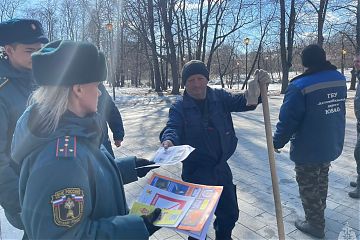 Осторожно, тонкий лед!