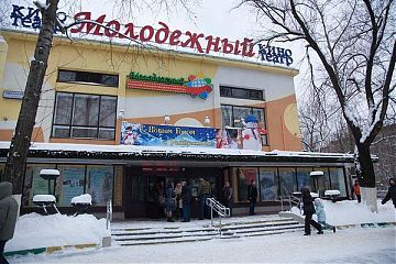 2016 год – год кино