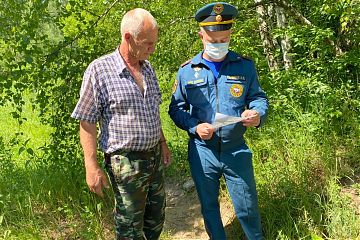 Мероприятия по обеспечению безопасности в лесопарковых зонах