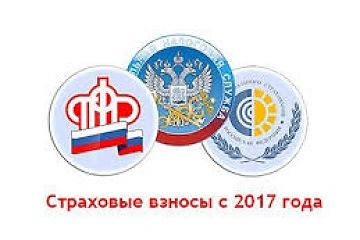 День открытых дверей  для плательщиков страховых взносов
