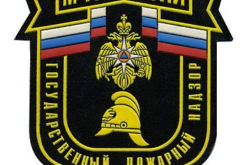 18 июля Государственному пожарному надзору МЧС России исполняется 92 года