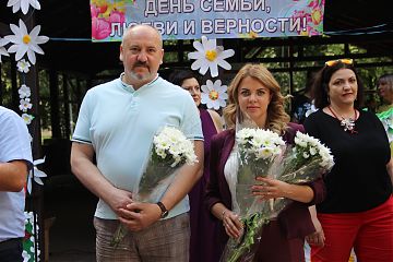 РОМАШКОВОЕ СЧАСТЬЕ
