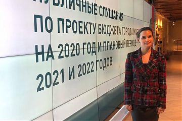 ПУБЛИЧНЫЕ СЛУШАНИЯ ПО ПРОЕКТУ ЗАКОНА СТОЛИЦЫ "О БЮДЖЕТЕ ГОРОДА МОСКВЫ НА 2020 ГОД И ПЛАНОВЫЙ ПЕРИОД 2021 И 2022 ГОДОВ"