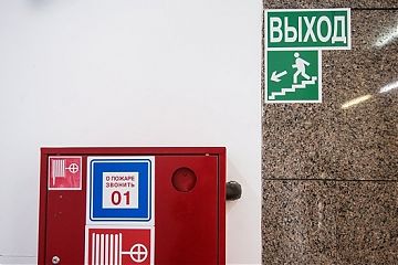 Учреждения смогут определить категорию риска по различным видам надзора с помощью онлайн-калькулятора 