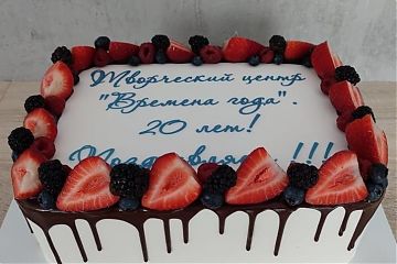 ПРЕКРАСНЫЙ ЮБИЛЕЙ