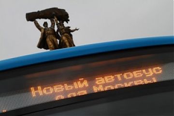 Новый автобусный маршрут № 405  будет курсировать от и до метро «Текстильщики»