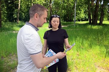 Рейд в парке имени Шкулёва