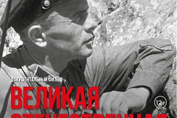 Вход в Музей Победы в День памяти и скорби будет бесплатным