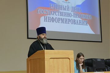 Представитель Общественного совета при УВД по ЮВАО выступил с докладом на едином дне государственного правового информирования