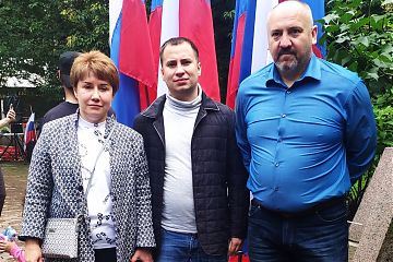 День флага