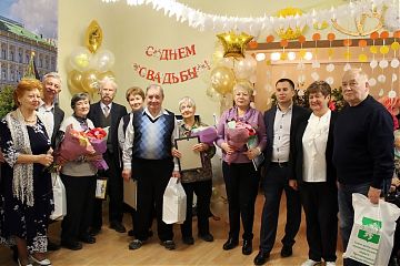 Чествование супружеских пар, проживших в браке больше пятидесяти лет