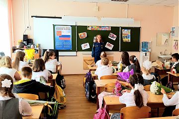 В новый учебный год с новыми знаниями