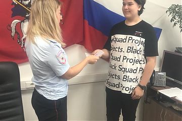 По случаю 300-летия Управления Федеральной миграционной службы были торжественно вручены паспорта гражданам РФ
