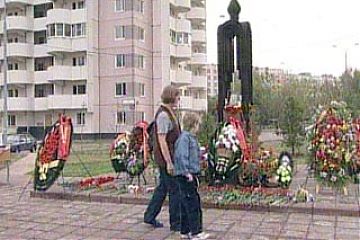 День солидарности в борьбе с терроризмом