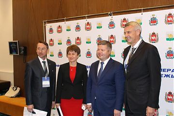 Общее собрание Союза российских городов