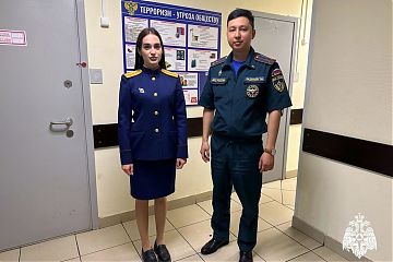День следователя