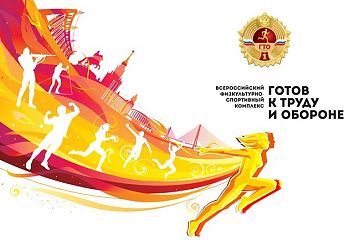 «Физкульт-парад» в Москве