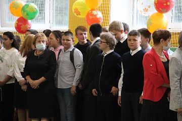 1 СЕНТЯБРЯ
