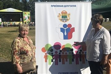 ПРАЗДНИЧНЫЙ ПРИЕМ