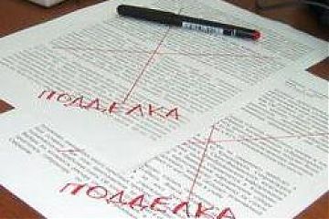 На юго-востоке столицы возбуждено уголовное дело по факту мошенничества