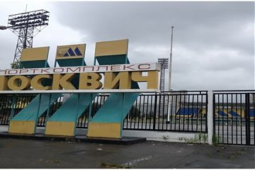 «Спортивная Москва салютует Великой Победе!»