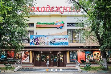 Молодёжный возобновит работу после ремонта 28 ноября