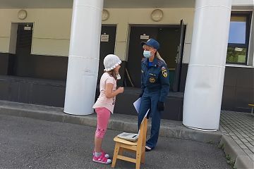 Безопасность детства 