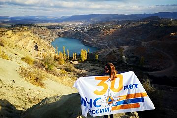 Флаг 30-летия МЧС России побывал на вершине Ай-Петри