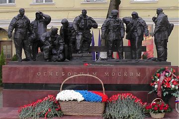Мы помним всех по именам!