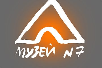 Учредитель экспериментального выставочного проекта «Музей N7» даст интервью в Instagram Библиотеки 113