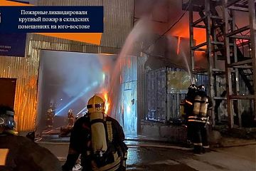 Возгорание на юго-востоке столицы 