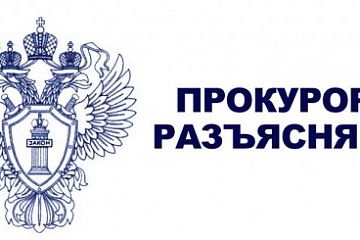 Кузьминским районным судом г. Москвы вынесен обвинительный приговор по уголовному делу в отношении жителя столицы Алексея Спирина.