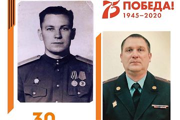 Акция Полк