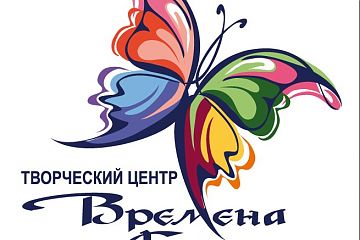 "Времена года" приглашает детей и подростков!
