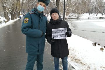 Лёд