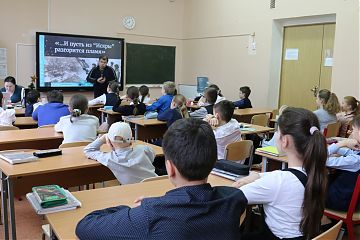 Сотрудники Библиотеки № 113 провели уроки памяти для школьников