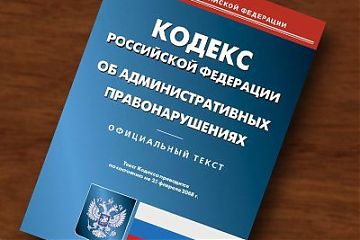 Административная ответственность несовершеннолетних...