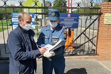 Профилактика на объектах здравоохранения