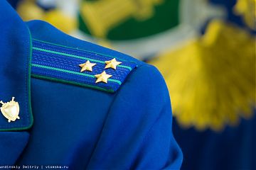 Удовлетворены исковые требования Кузьминской межрайонной прокуратуры о признании информации на сайте запрещенной к распространению на территории Российской Федерации.