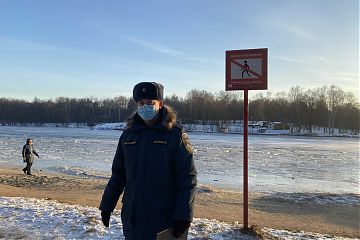 Выход на лед запрещен!