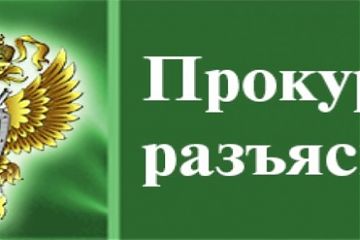 Как получить налоговый вычет на ребенка?