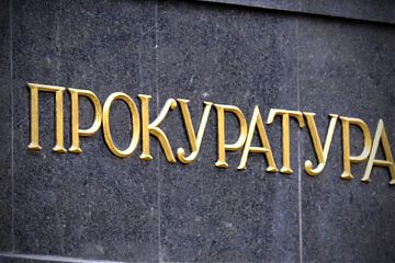 Кузьминская межрайонная прокуратура г. Москвы провела проверку исполнения трудового законодательства в ООО «Преамбула».