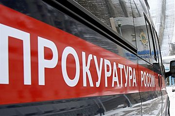 Проверка исполнения требований законодательства в сфере гражданской обороны.  