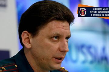 С начала 2020 года гибели детей на пожарах в столице не допущено