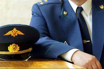 Проверка прокуратурой