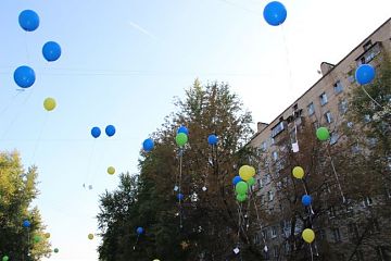 ПОДАРИ СКАЗКУ