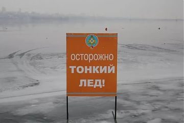 Весенний лёд - источник повышенной опасности!