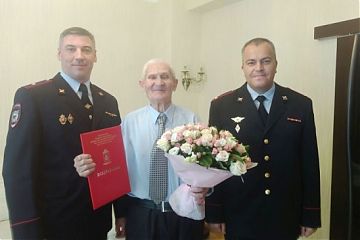 Славный юбилей