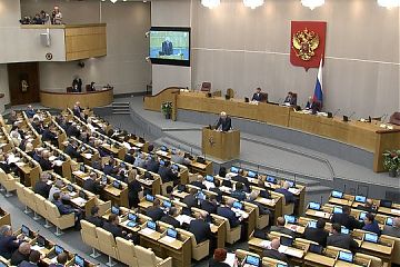 Дан старт избирательной кампании в Государственную Думу